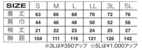 アタックベース 28559 HUMMER レヴスキンズ半袖フーディー 肌触りに対して徹底的にこだわって生まれた業界初の新素材「レヴスキンズ」の布帛を採用したシリーズから第3弾が登場。裏面に配されたレヴスキンズが肌面から湿気を吸い上げ、速攻で外に逃すことで爽快な着心地を実現。シリーズ初のオーバーシルエットで軽量&Wストレッチ仕様がパフォーマンスを底上げする。 サイズ／スペック